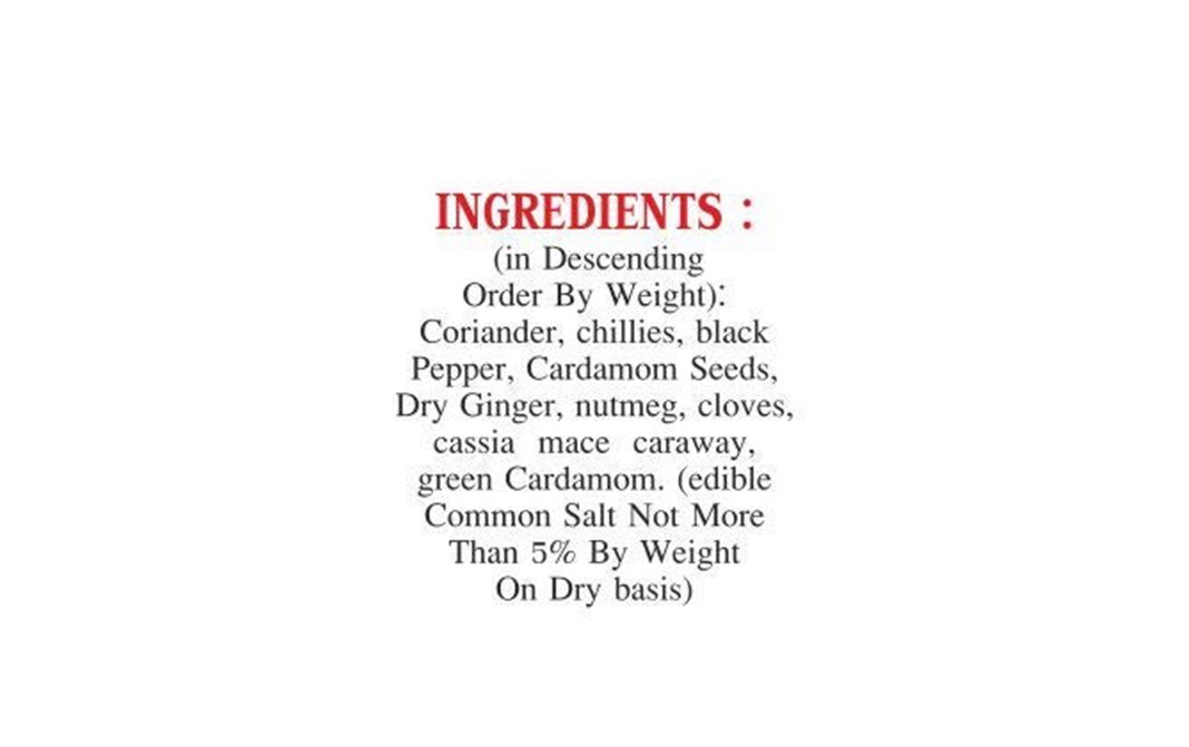Sri Priya Masale Rayta Masala    Box  50 grams